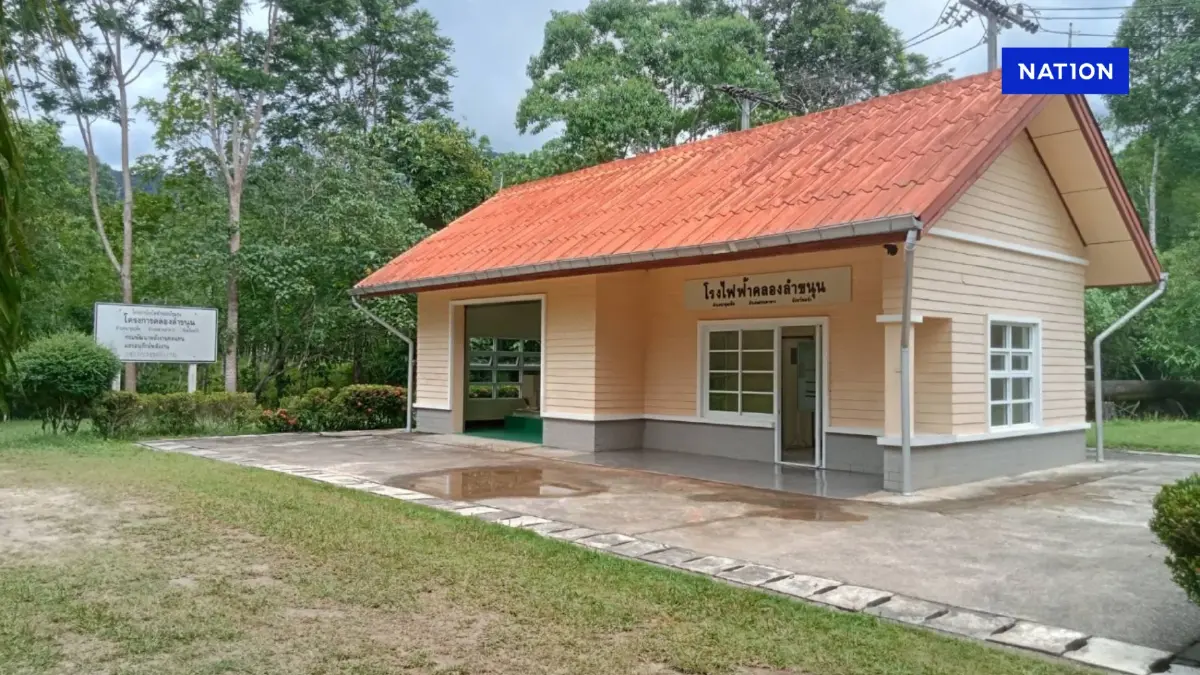 โรงไฟฟ้าพลังน้ำคลองลำขนุน เตรียมจ่ายไฟเข้าระบบ พ.ค. นี้ โรงไฟฟ้าพลังน้ำคลองลำขนุน เตรียมจ่ายไฟเข้าระบบ พ.ค. นี้