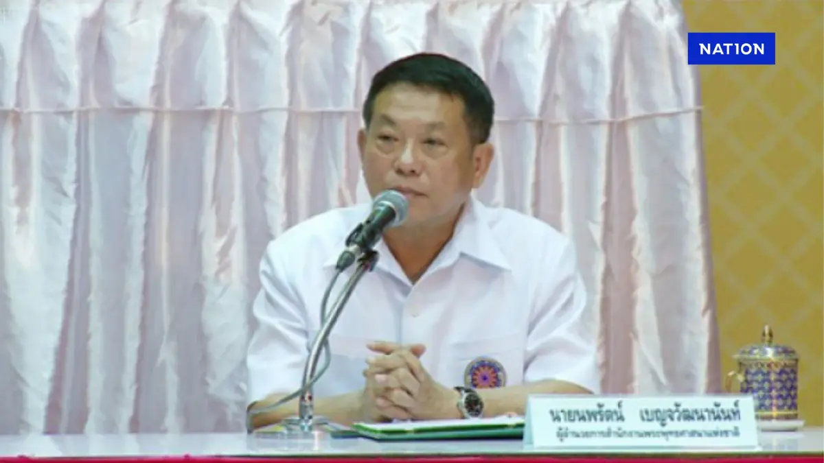 ส่งผู้ร้ายข้ามเเดนไม่ง่ายหลัง US Marshals รวบ ”นพรัตน์“ได้