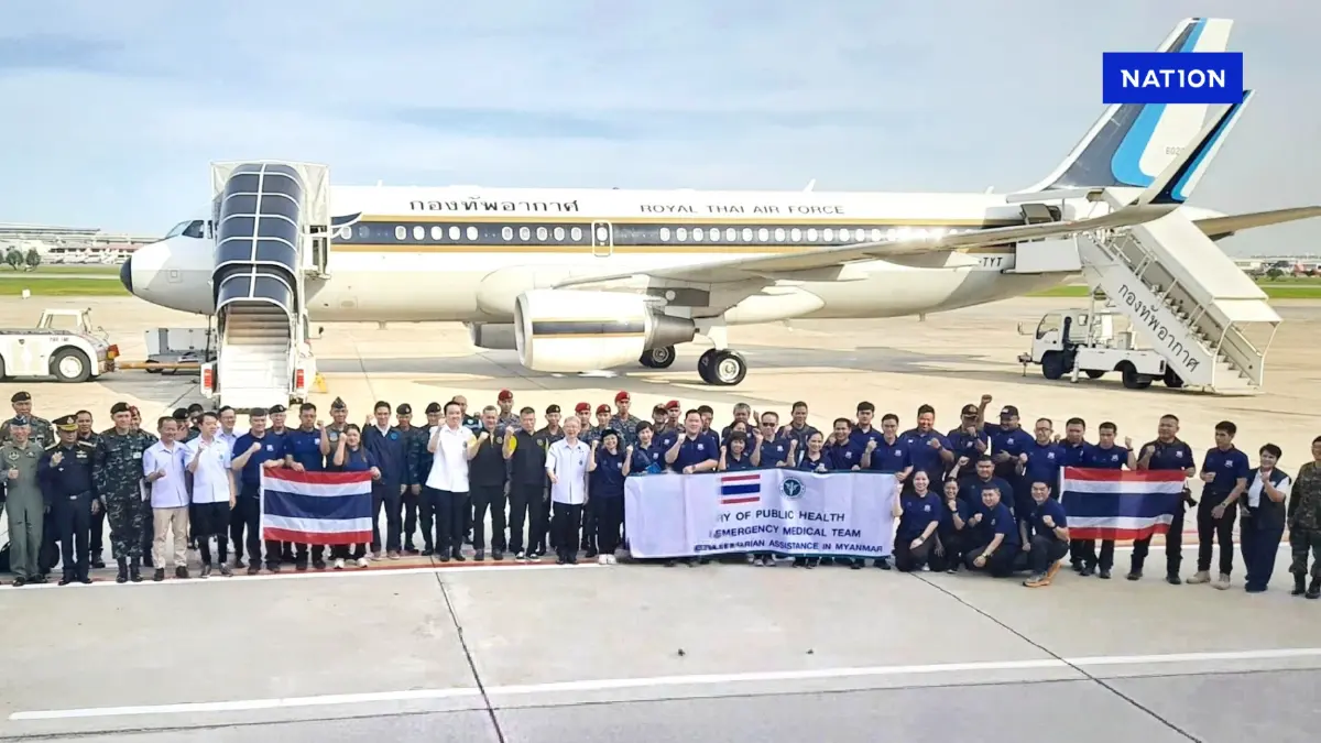 กองทัพไทย ส่งกำลังพลช่วยเหลือผู้ประสบภัย แผ่นดินไหวเมียนมา