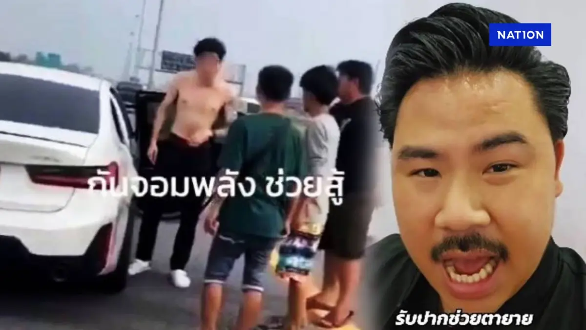 "กัน" เตรียมพาเหยื่อถูกลูกนักการเมืองรังแก ร้อง "หนุ่ม กรรชัย"