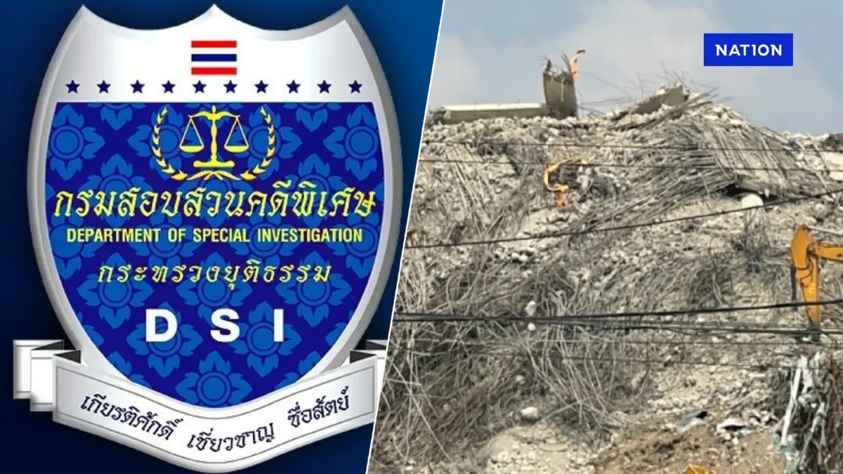 DSI ประชุมลับ ตรวจเอกสาร หลังค้น 4 จุด คดีนอมินีสร้างตึก สตง.