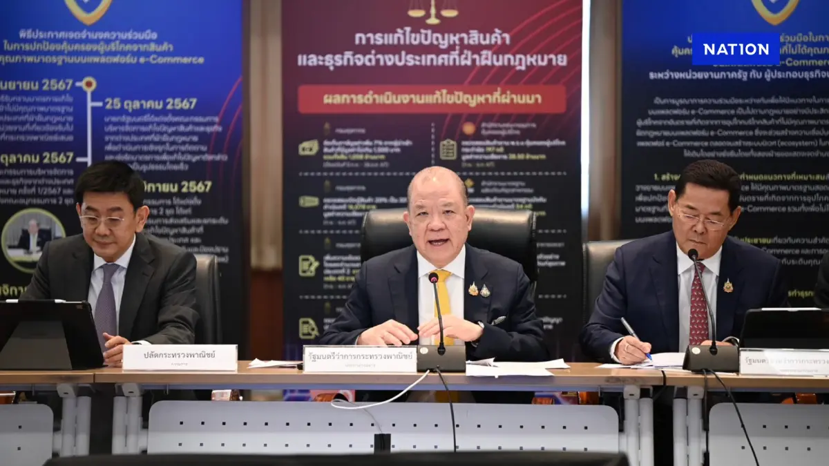 พาณิชย์เปิดข้อมูล 2 บริษัท เอี่ยวตึกสตง. ถล่ม พบเครือข่าย 37 บริษัท