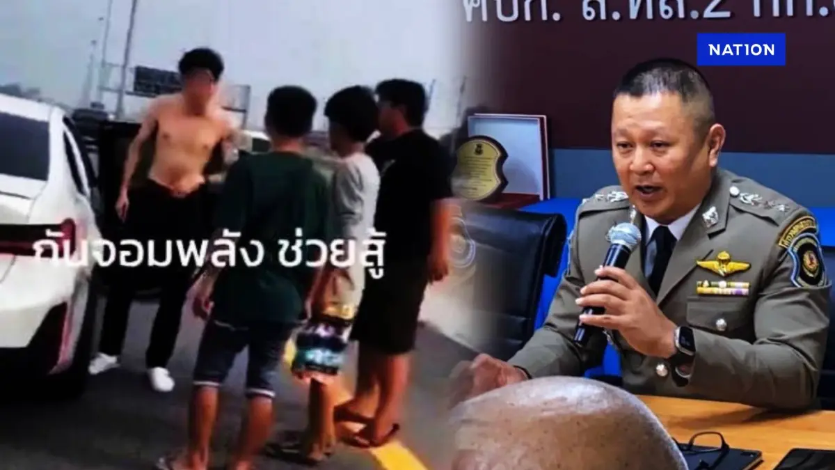 "พีชคนขับ BMW" เตรียมเข้าให้ปากคำ ตำรวจทางหลวง เย็นนี้