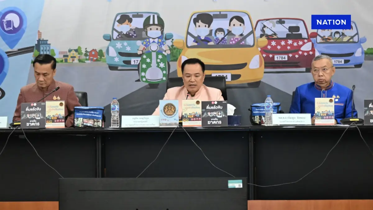 เริ่มแล้ว “สงกรานต์ 68” มท.เปิดศูนย์เฝ้าระวัง 7 วันอันตราย เริ่มแล้ว “สงกรานต์ 68” มท.เปิดศูนย์เฝ้าระวัง 7 วันอันตราย