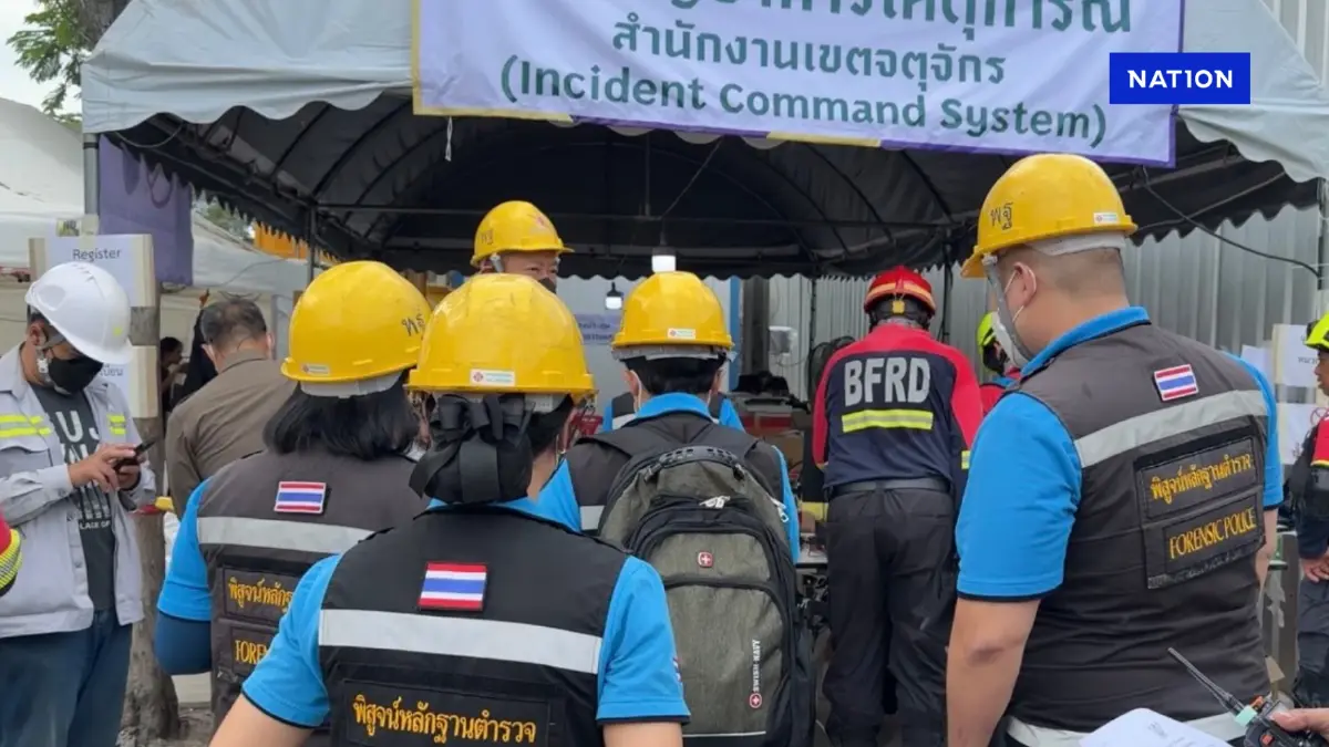 พฐ.ลุย “ตึกถล่ม” เก็บหลักฐาน “เหล็กเส้น-ปูน” เพิ่มเพื่อหาสาเหตุ พฐ.ลุย “ตึกถล่ม” เก็บหลักฐาน “เหล็กเส้น-ปูน” เพิ่มเพื่อหาสาเหตุ