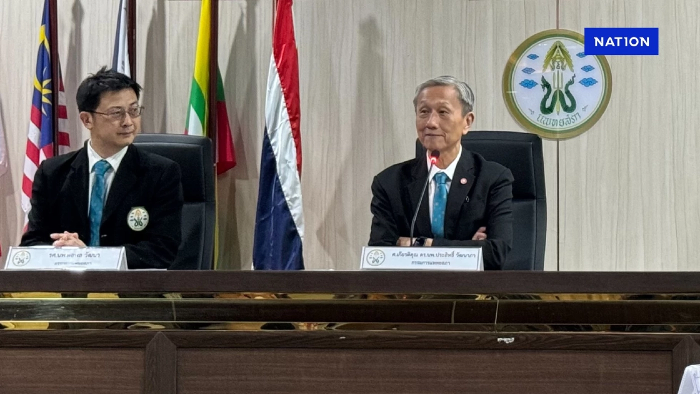 แพทยสภาตั้งโต๊ะ แจงปม ชั้น 14 เปิด 7 ขั้นตอน ตอนนี้ถึงไหนแล้ว แพทยสภาตั้งโต๊ะ แจงปม ชั้น 14 เปิด 7 ขั้นตอน ตอนนี้ถึงไหนแล้ว