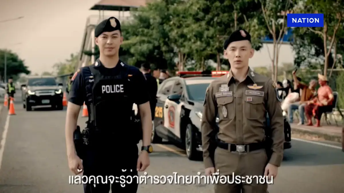 ตร.ห่วงใยประชาชน จัดทำสปอตรณรงค์ลดอุบัติเหตุบนท้องถนน (คลิป)