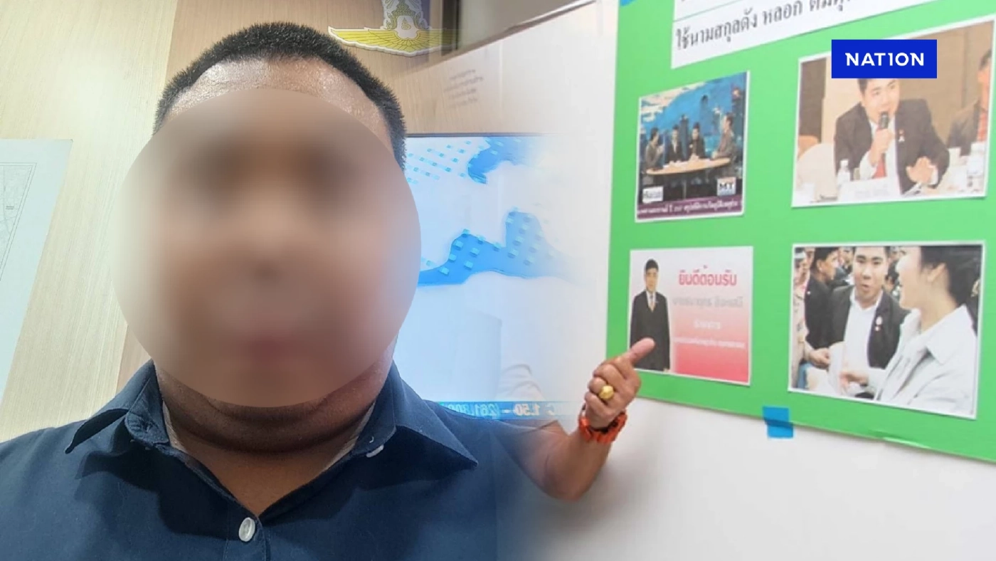 ย้อนคดี “ไฮโซเก๊” ลวง “คะน้า” เกือบ 10 ปีผ่านไป เล่นใหญ่กว่าเดิม