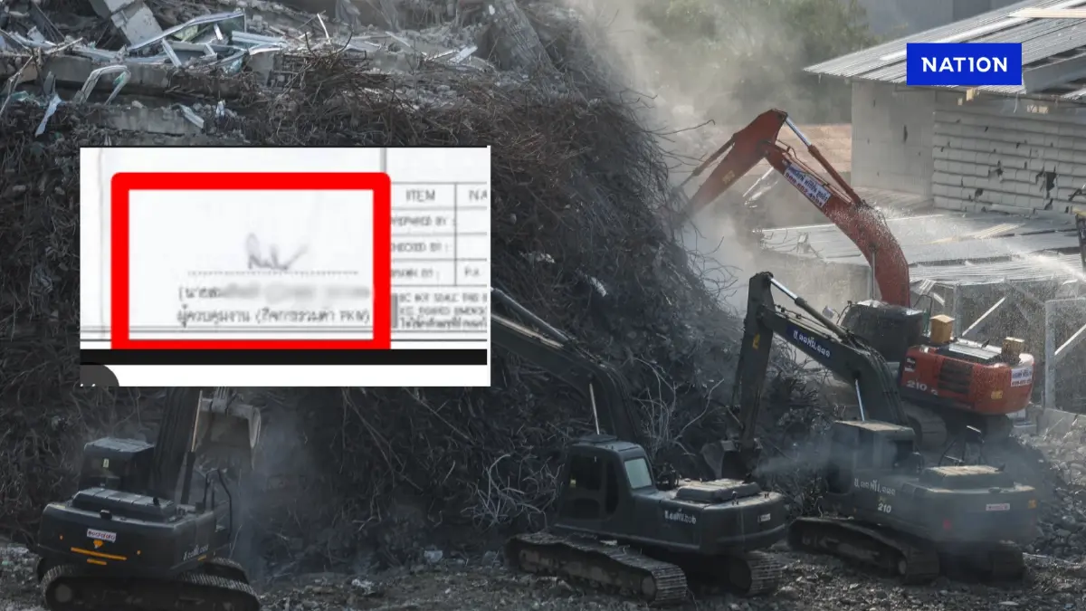 "ตึกสตง." เป็นเรื่องอีกแล้ว วิศวกรถูกอ้างชื่อ ปลอมลายเซ็นคุมงาน