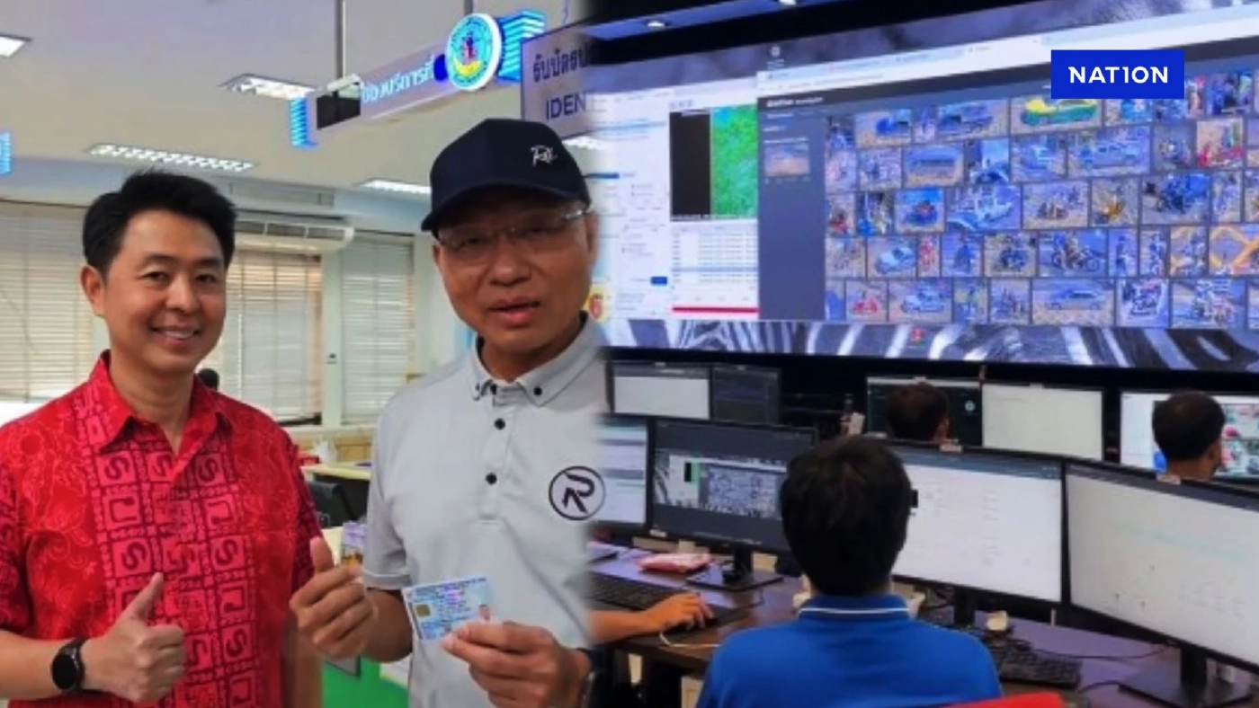 "นายกเบียร์" พาทัวร์ ศูนย์ควบคุมเมืองพัทยา CCR พร้อมพิสูจน์ทำบัตรประชาชนแค่ 5 นาที