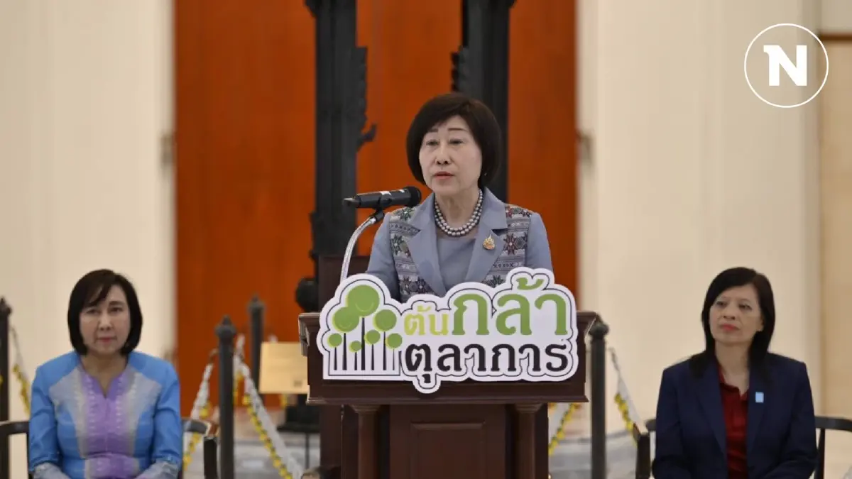 เปิดเเล้วค่ายต้นกล้าตุลาการรุ่น 13 บ่มเพราะเยาวชนสู่ท่านเปา เปิดเเล้วค่ายต้นกล้าตุลาการรุ่น 13 บ่มเพราะเยาวชนสู่ท่านเปา