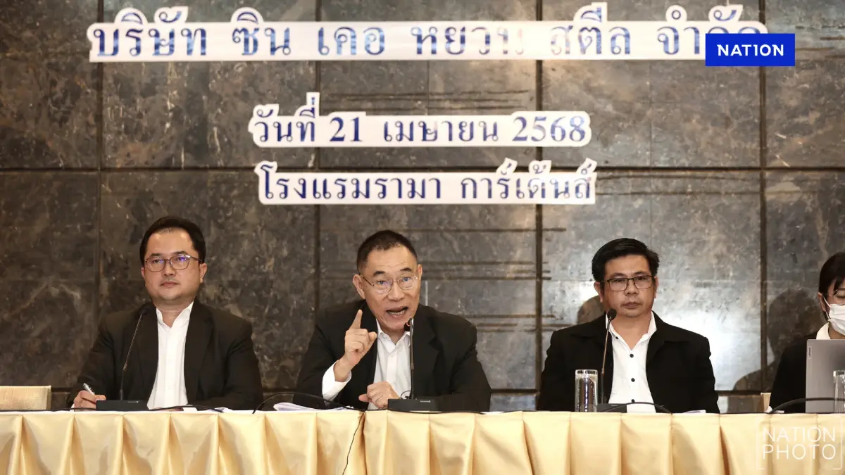 “ซิน เคอ หยวน” แถลงไม่ยอมผลตรวจค่าเหล็ก ชี้ไม่เป็นธรรม “ซิน เคอ หยวน” แถลงไม่ยอมผลตรวจค่าเหล็ก ชี้ไม่เป็นธรรม