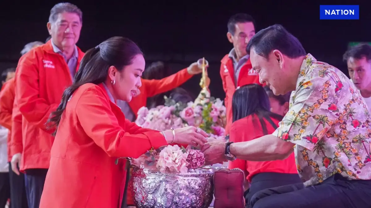 เพื่อไทย รดน้ำดำหัว"ทักษิณ" พร้อมรับพรเลือกตั้งครั้งหน้าปี 70ไม่ใช่ปีหน้า