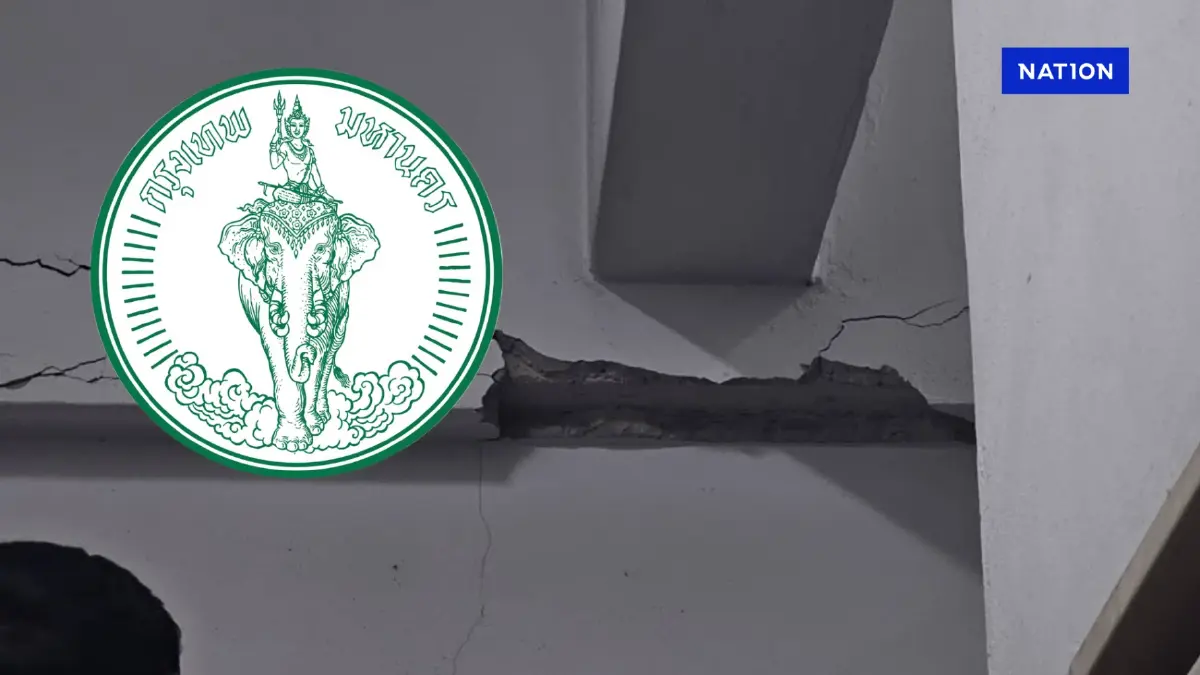 กทม. เปิดหลักเกณฑ์-ขั้นตอน ขอรับเงินช่วยเหลือ เหตุแผ่นดินไหว