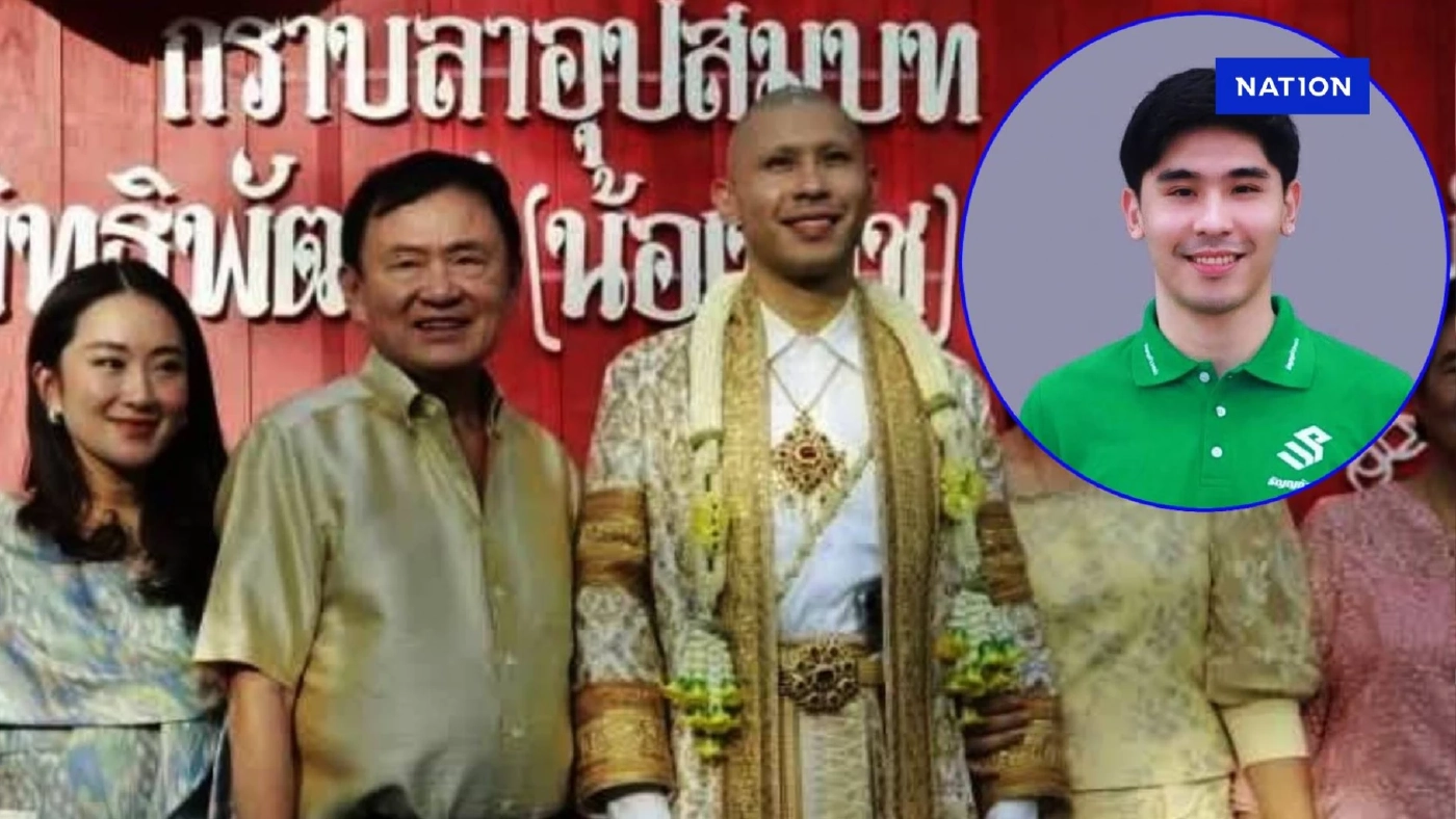 เปิดประวัติ "สมิทธิพัฒน์" หนุ่มหล่อลูกนักการเมืองที่ "ทักษิณ-อุ๊งอิ๊ง" เป็นประธานงานบวช เปิดประวัติ "สมิทธิพัฒน์" หนุ่มหล่อลูกนักการเมืองที่ "ทักษิณ-อุ๊งอิ๊ง" เป็นประธานงานบวช