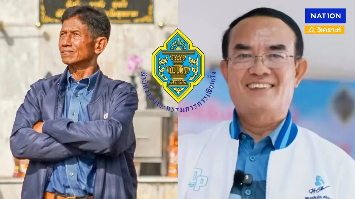 เจาะศึกเลือกตั้งซ่อม สส.เมืองคอน เขต 8 เทียบฟอร์ม 6 พรรคท้าชิง! เจาะศึกเลือกตั้งซ่อม สส.เมืองคอน เขต 8 เทียบฟอร์ม 6 พรรคท้าชิง!