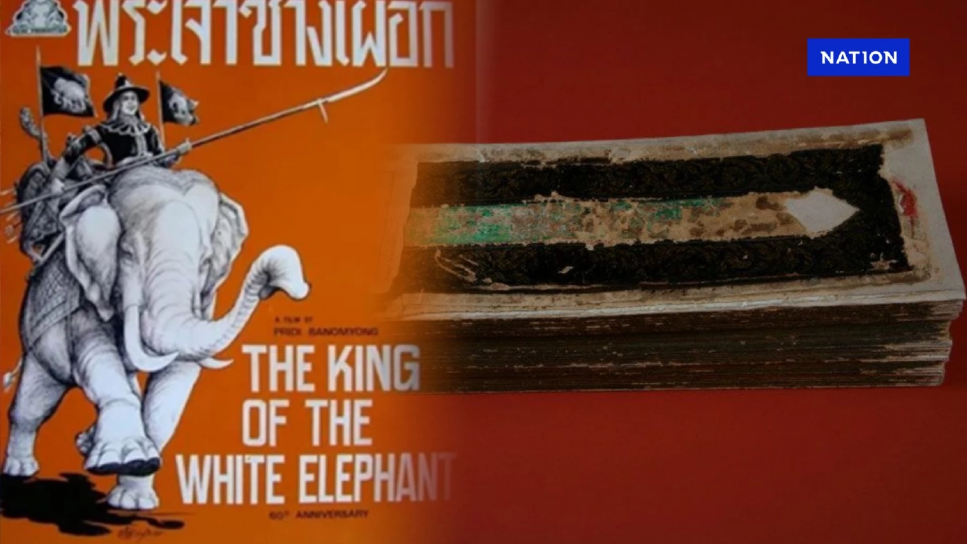 เฮ! ยูเนสโกยกย่อง 3 มรดกไทย เป็นมรดกความทรงจำแห่งโลกปี 68 เฮ! ยูเนสโกยกย่อง 3 มรดกไทย เป็นมรดกความทรงจำแห่งโลกปี 68