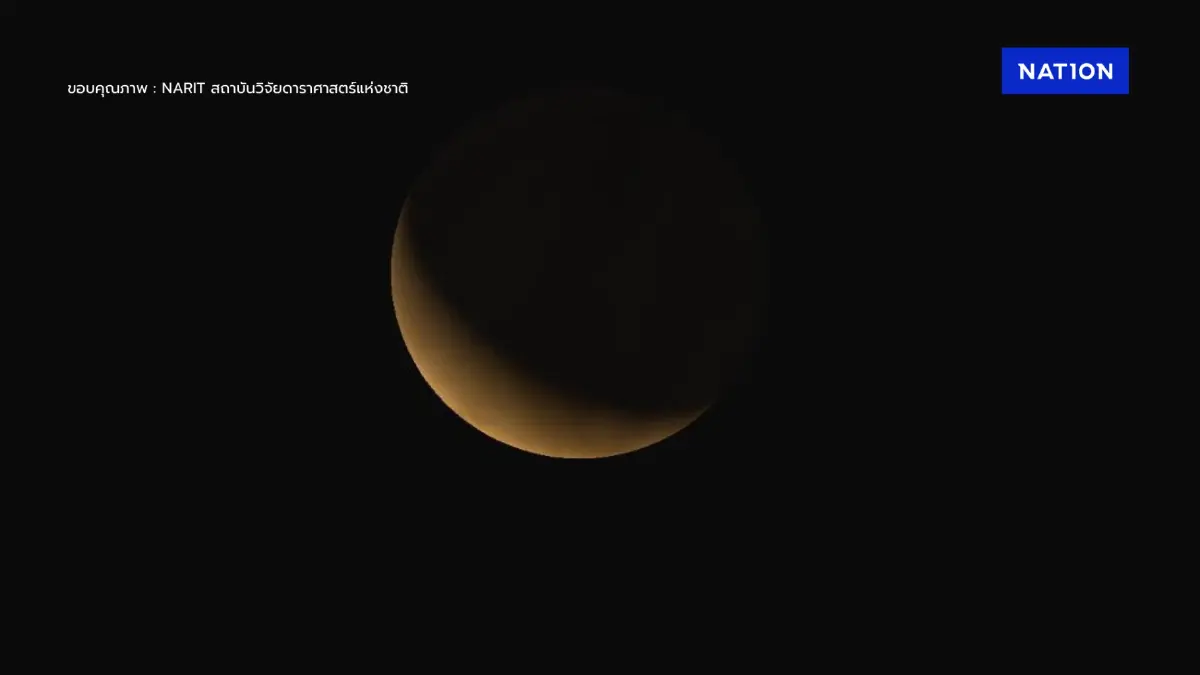 เช้ามืด 24 เม.ย.นี้ ชวนชม "ดาวศุกร์สว่างที่สุด" ครั้งสุดท้ายในรอบปี เช้ามืด 24 เม.ย.นี้ ชวนชม "ดาวศุกร์สว่างที่สุด" ครั้งสุดท้ายในรอบปี