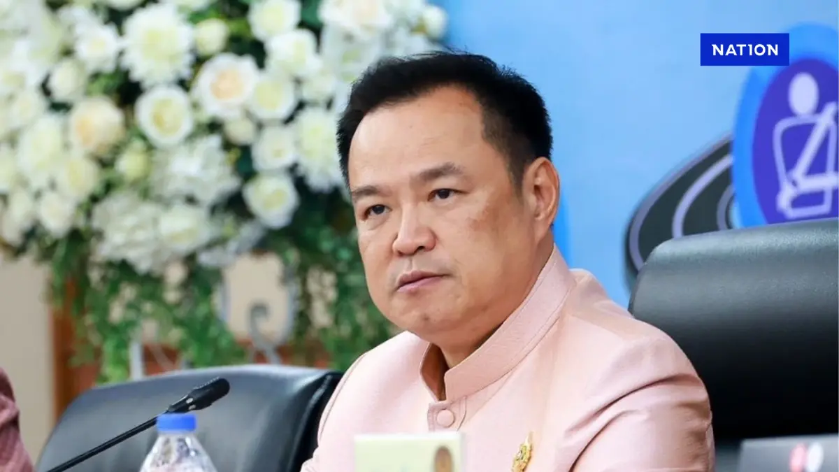 "อนุทิน" กำชับหน่วยงาน ติดตามสถานการณ์ต่อเนื่องหลังแผ่นดินไหว "อนุทิน" กำชับหน่วยงาน ติดตามสถานการณ์ต่อเนื่องหลังแผ่นดินไหว