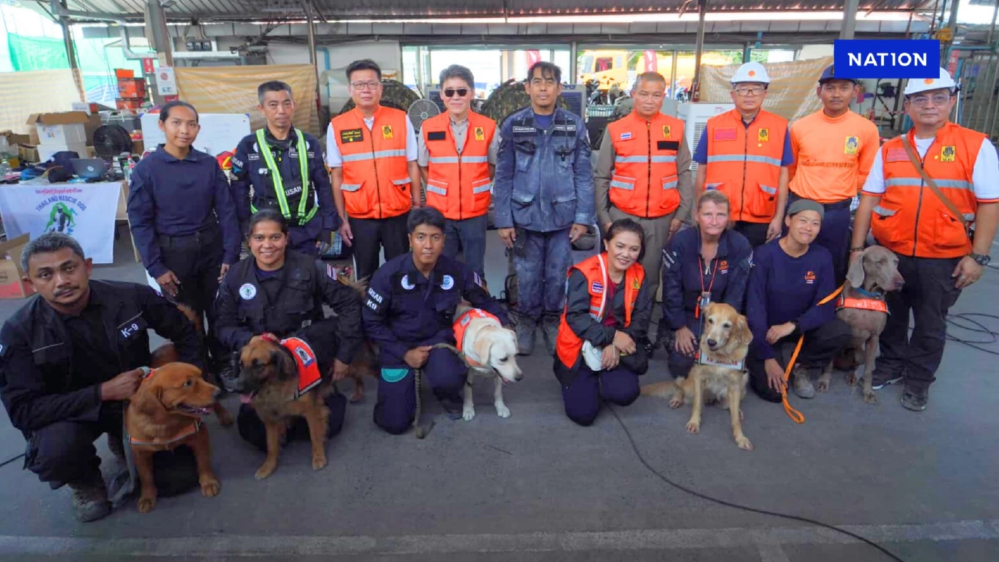 ทีม K9 แจ้งสิ้นสุดภารกิจ “k9สีนวล” และเพื่อน กลับบ้านปลอดภัย