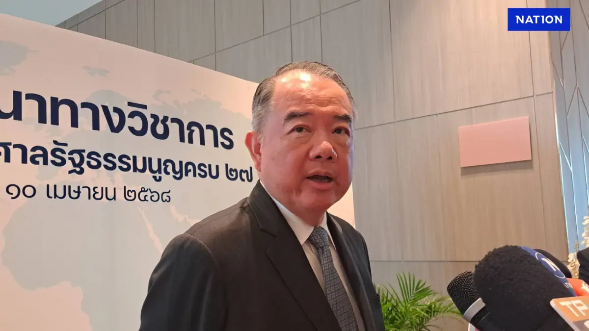 "ประธานศาลรธน." ยันวางตัวเป็นกลางไม่ขัดข้องหาก"แก้รธน."ปมที่มาตุลาการ