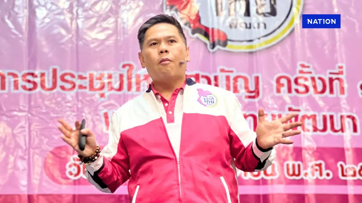 ชทพ.จัดประชุมใหญ่สามัญประจำปี - ''วราวุธ'' โชว์ผลงาน พม.รอบ 2 ปี