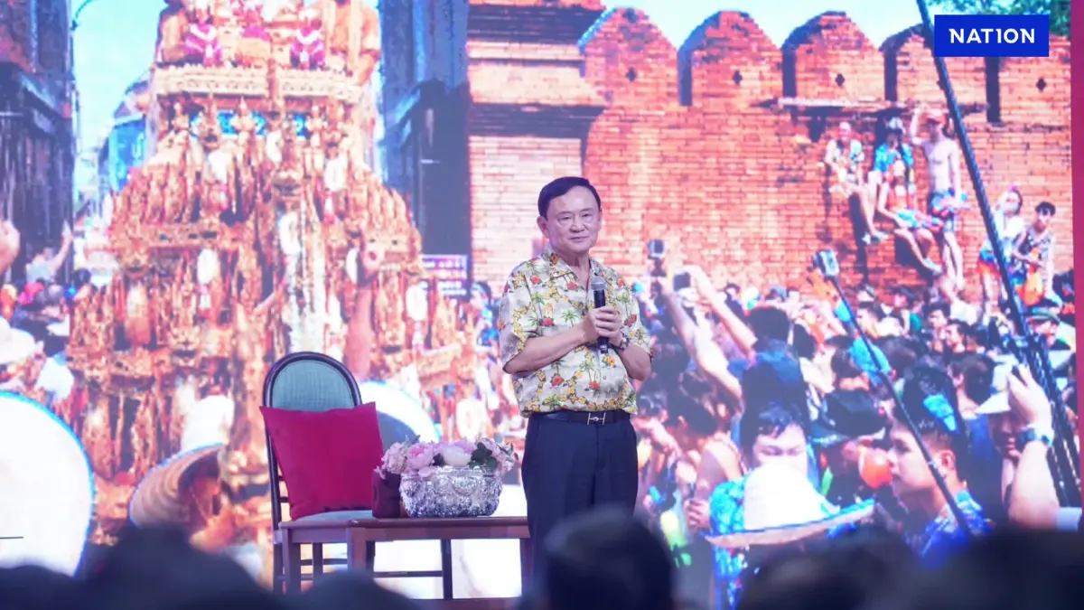 "ทักษิณ"แจงแล้ว กระแสข่าว เขี่ยพรรคร่วมหากต้าน "กม.สถานบันเทิงฯ"