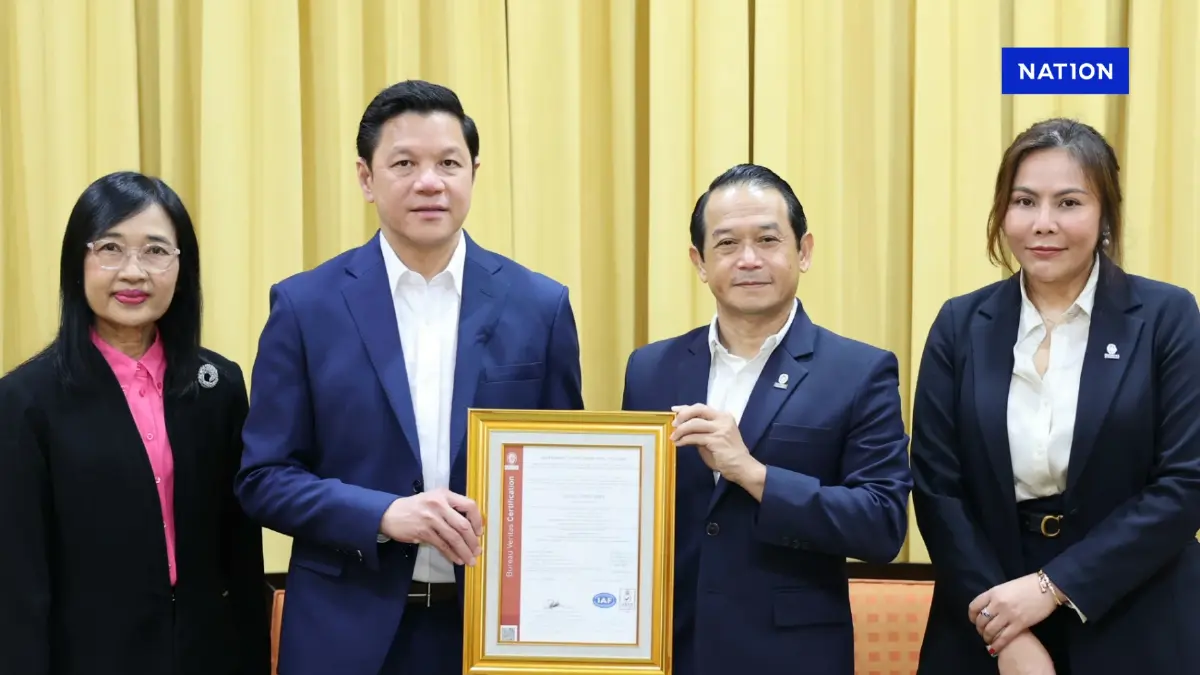 ออมสินได้รับรองมาตรฐานระบบสารสนเทศการปฏิบัติงานตรวจสอบ ออมสินได้รับรองมาตรฐานระบบสารสนเทศการปฏิบัติงานตรวจสอบ