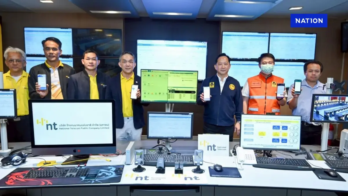 ทดสอบระบบ Cell Broadcast สำเร็จ พร้อมเปิดใช้งานเต็มรูปแบบ ทดสอบระบบ Cell Broadcast สำเร็จ พร้อมเปิดใช้งานเต็มรูปแบบ