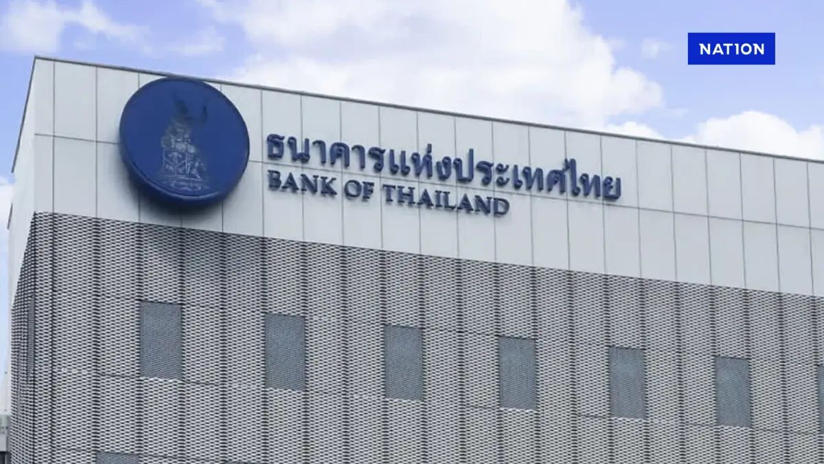 กนง. มีมติ 5 ต่อ 2 เสียง ลดดอกเบี้ยนโยบายเหลือ 1.75% ต่อปี กนง. มีมติ 5 ต่อ 2 เสียง ลดดอกเบี้ยนโยบายเหลือ 1.75% ต่อปี