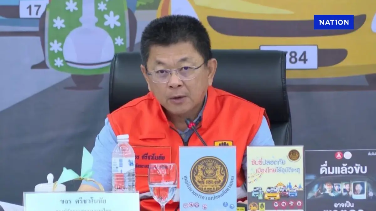 กทม.แชมป์เสียชีวิต เผยสถิติ 7 วันอันตรายสงกรานต์ 3 วัน ดับ 100 ราย กทม.แชมป์เสียชีวิต เผยสถิติ 7 วันอันตรายสงกรานต์ 3 วัน ดับ 100 ราย