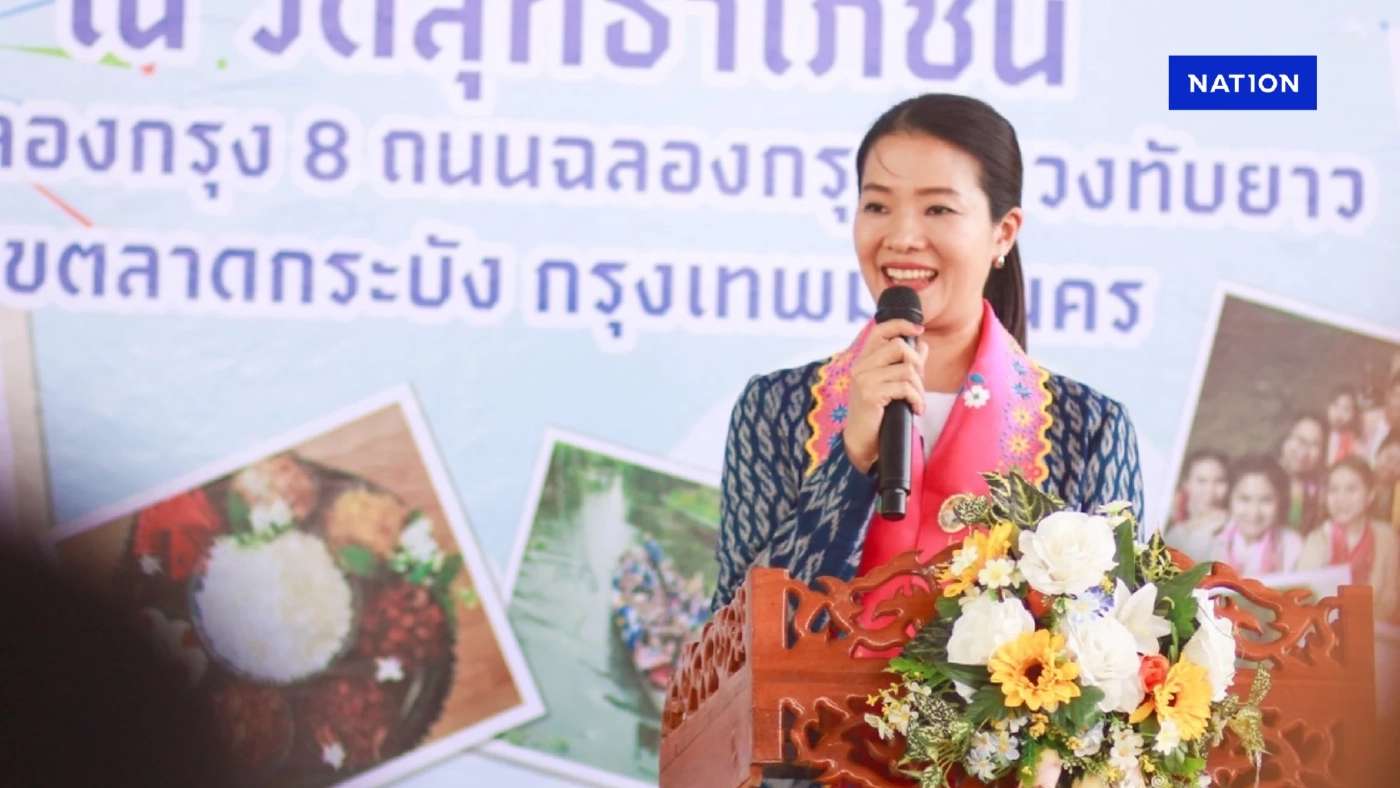 รมช.ธีรรัตน์ เปิดงาน "ย่านสร้างสรรค์ มอญลาดกระบัง" สืบสานวัฒนธรรมมอญกว่า 100 ปี