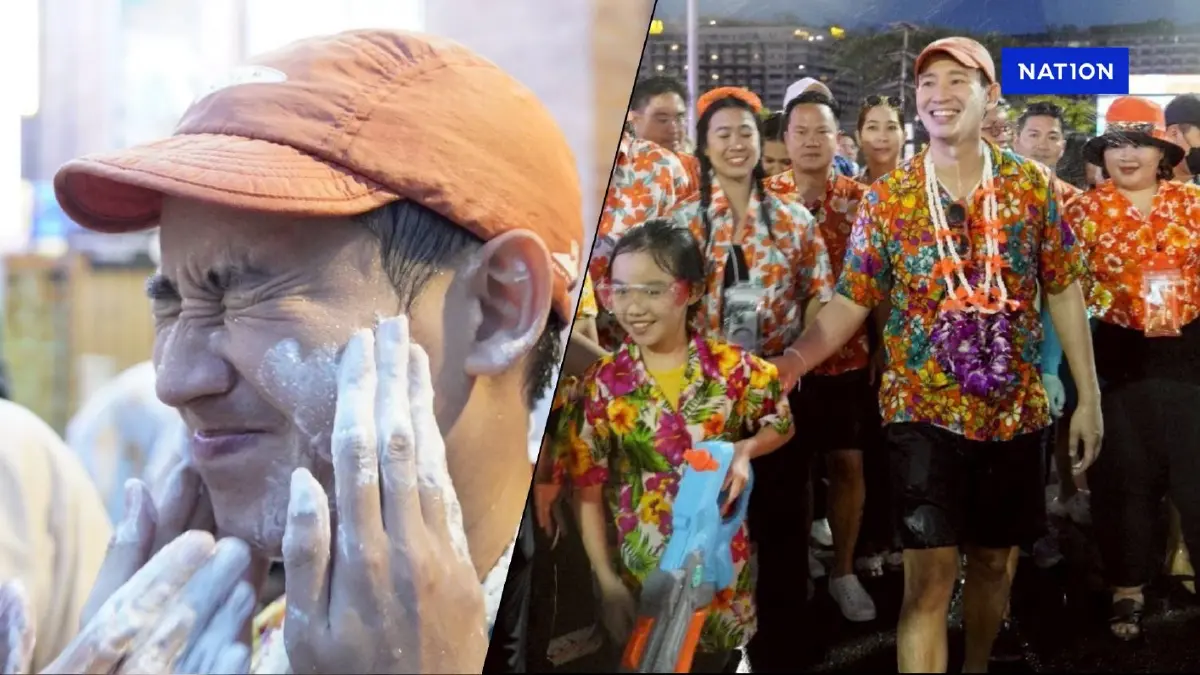 “พิธา” ควง “พิพิม” พร้อม สส.ปชน.ประเดิมสงกรานต์เชียงใหม่ “พิธา” ควง “พิพิม” พร้อม สส.ปชน.ประเดิมสงกรานต์เชียงใหม่