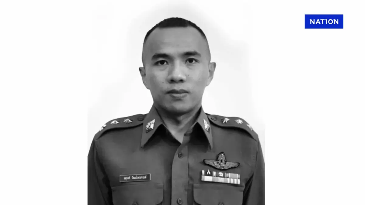"โฆษก ตร." แจ้งข่าวเศร้าสุดยื้อ "นักบิน" เสียชีวิตแล้ว "โฆษก ตร." แจ้งข่าวเศร้าสุดยื้อ "นักบิน" เสียชีวิตแล้ว