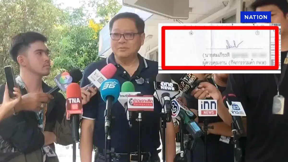 วิศวกรถูกอ้างชื่อคุมงานตึก สตง.เข้าพบ ตร.แฉยับเบื้องหลัง วิศวกรถูกอ้างชื่อคุมงานตึก สตง.เข้าพบ ตร.แฉยับเบื้องหลัง