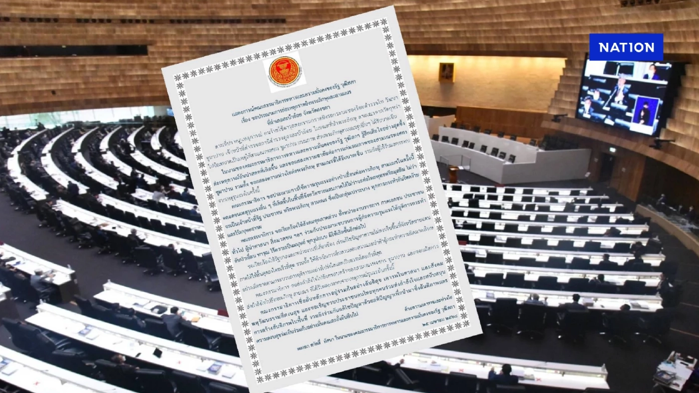 "กมธ.ทหารฯสว."  ออกแถลงการณ์ประณาม เหตุกราดยิงพระภิกษุและสามเณร