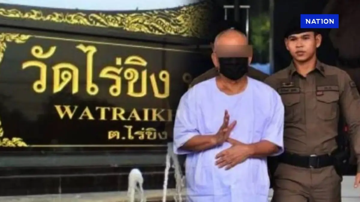 พบ "ทิดแย้ม" ซุกที่ดิน 12 ไร่ พร้อมรีสอร์ท ใกล้ค่ายลูกเสือ วัดไร่ขิง