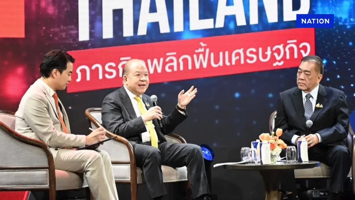 “พิชัย” ขึ้นเวทีใหญ่ “Mission Thailand ภารกิจพลิกฟื้นเศรษฐกิจ” “พิชัย” ขึ้นเวทีใหญ่ “Mission Thailand ภารกิจพลิกฟื้นเศรษฐกิจ”