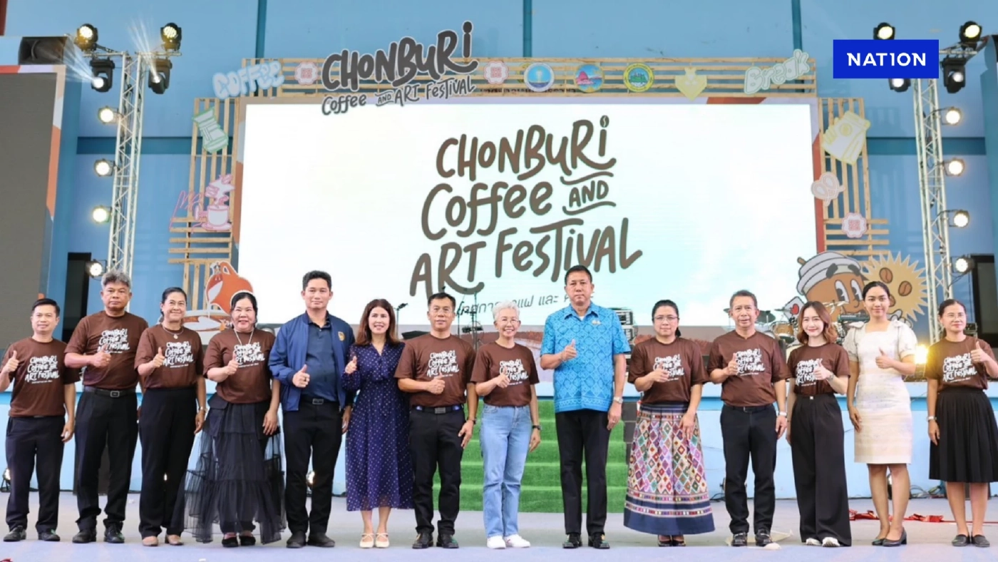 ชลบุรี จัด "เทศกาลกาแฟและศิลปะ" นำร่องท่องเที่ยวด้านอาหาร ชลบุรี จัด "เทศกาลกาแฟและศิลปะ" นำร่องท่องเที่ยวด้านอาหาร