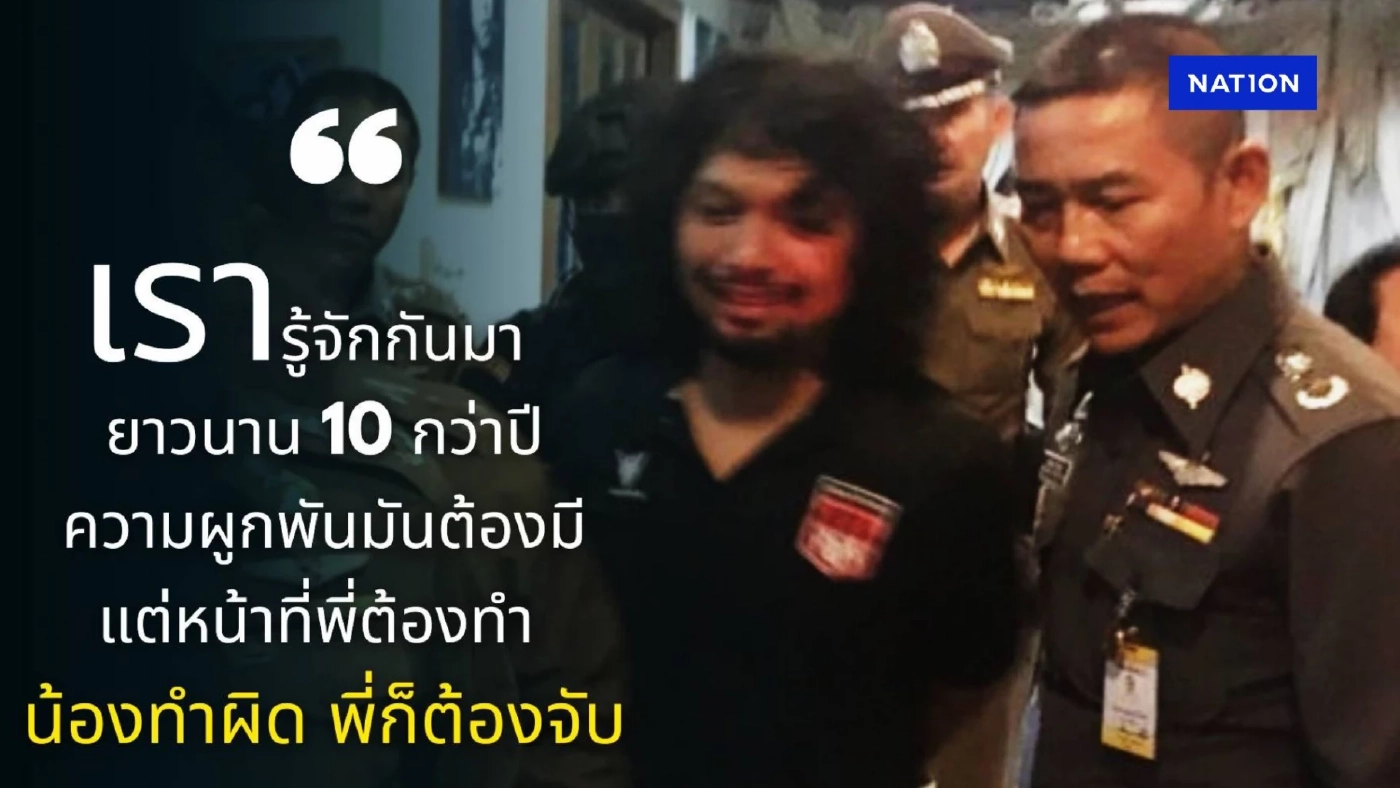 "บิ๊กอู๊ด" อดีตตำรวจคนดัง โพสต์ถึง "เสก โลโซ"