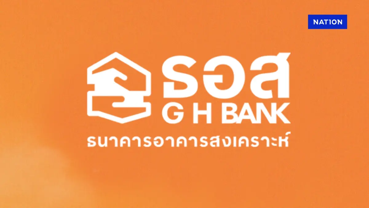 ธอส. ปล่อยกู้บ้าน Premier Home กลุ่มมีกำลังซื้อ วงเงิน 3,000 ล้าน