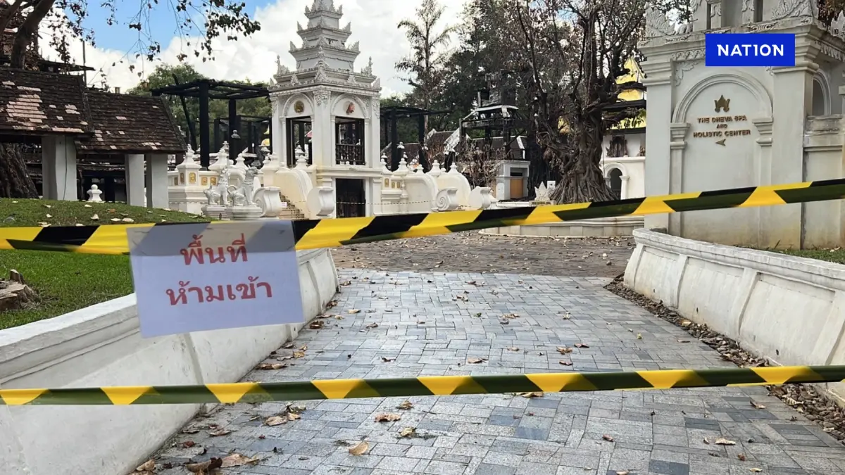 ผู้บริหาร “ดาราเทวี” แถลงข้อสงสัยเหตุเพลิงไหม้ แฉถูกลั่นแกล้ง ผู้บริหาร “ดาราเทวี” แถลงข้อสงสัยเหตุเพลิงไหม้ แฉถูกลั่นแกล้ง