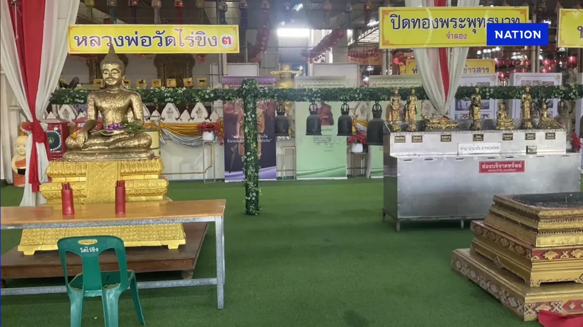 อึ้ง! วัดไร่ขิงตั้งตู้บริจาคช่วย รพ.แต่ไม่เคยส่งมอบเงินให้ อึ้ง! วัดไร่ขิงตั้งตู้บริจาคช่วย รพ.แต่ไม่เคยส่งมอบเงินให้