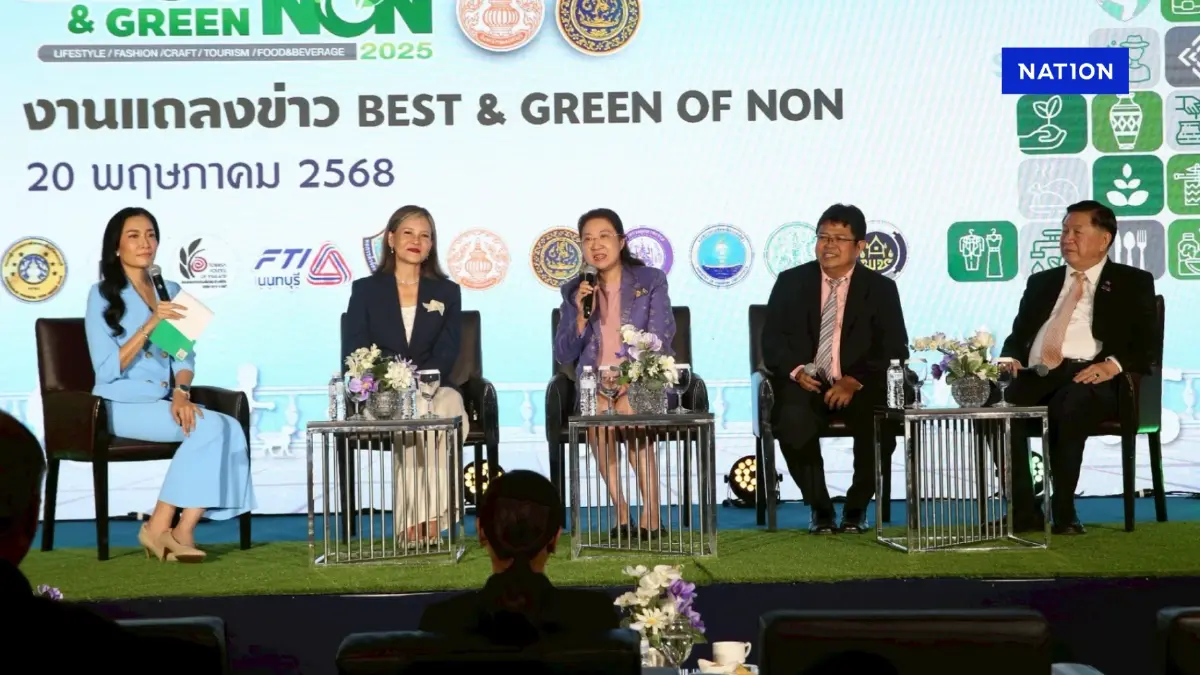 เมืองนนท์จัดงาน “Best & Green of Non 2025” กระตุ้นเศรษฐกิจ