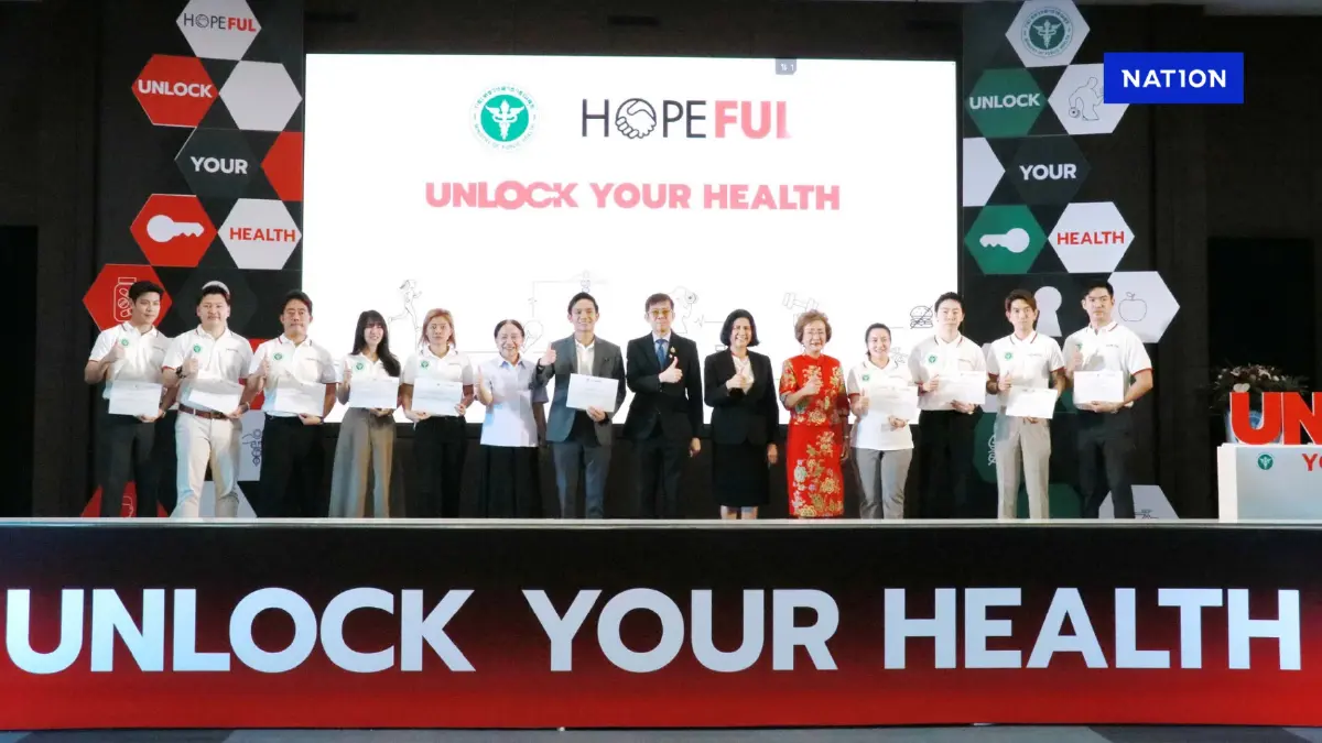 กระทรวงสาธารณสุขจับมือ “โฮปฟูล” สร้างที่ปรึกษา ลดภาระโรค NCDs กระทรวงสาธารณสุขจับมือ “โฮปฟูล” สร้างที่ปรึกษา ลดภาระโรค NCDs