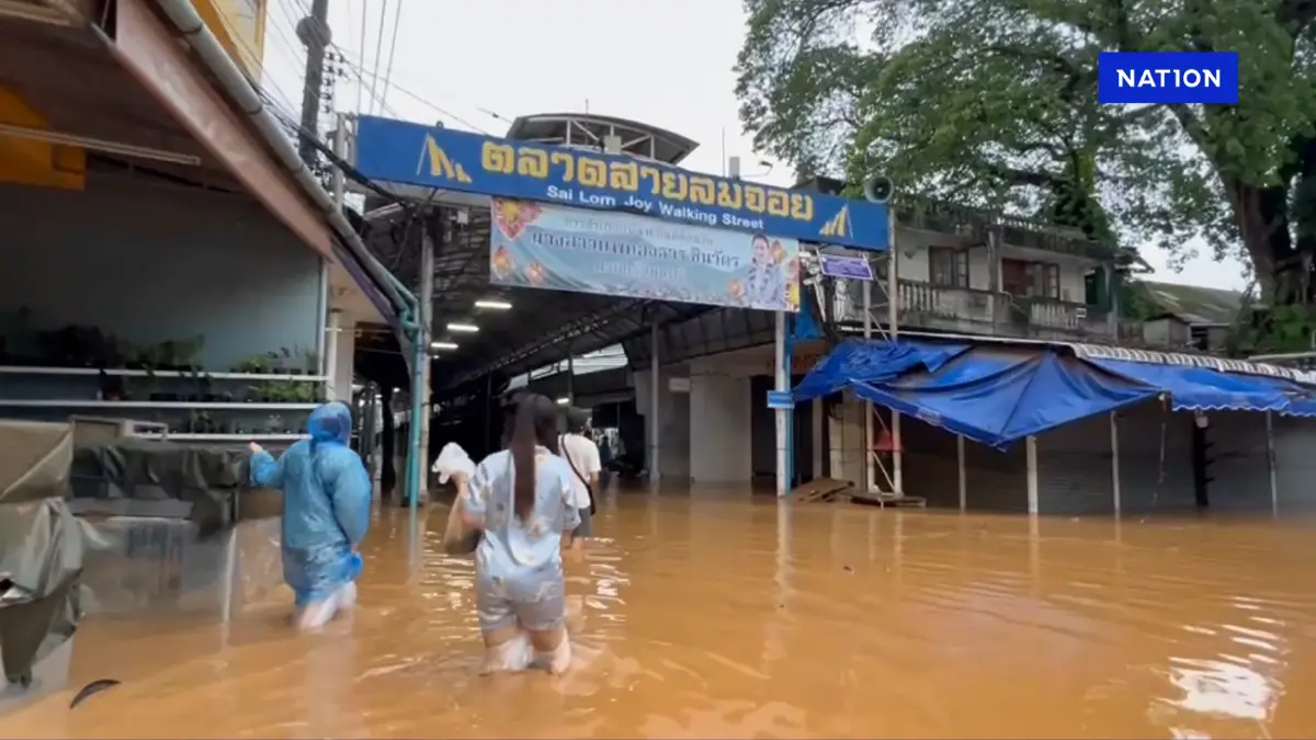 ด่วน! สทนช. เตือนพิกัดเสี่ยงน้ำท่วม-ดินถล่ม วันนี้ถึงศุกร์นี้ ด่วน! สทนช. เตือนพิกัดเสี่ยงน้ำท่วม-ดินถล่ม วันนี้ถึงศุกร์นี้