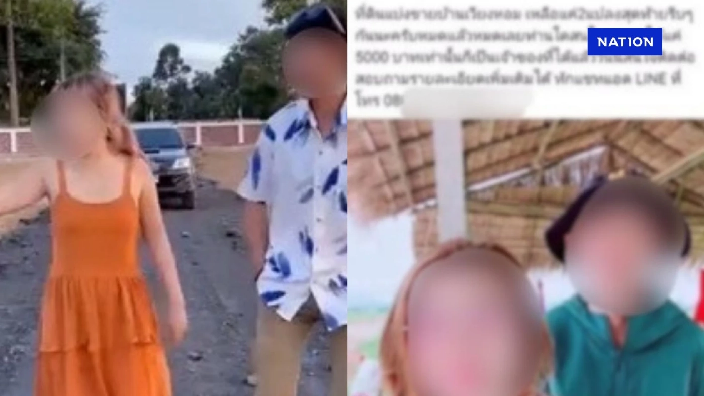 ทำได้หรือ? อินฟลูไทใหญ่ ไลฟ์สดชวนชาวพม่า ซื้อที่ดินในไทย ผ่อนได้