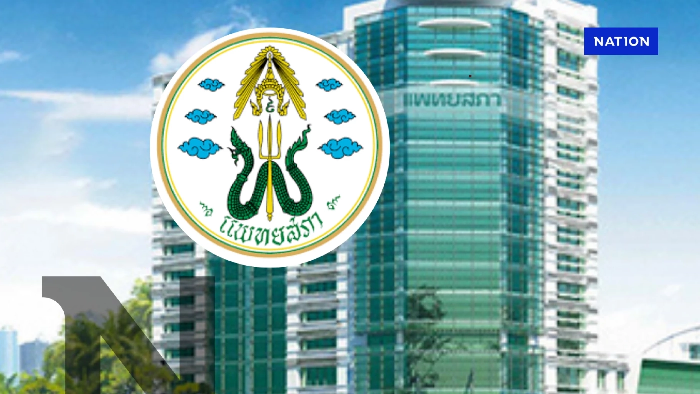 "กลุ่มแพทย์"ฮึ่ม  ออกแถลงการณ์ หนุนมติ"แพทยสภา" ลงโทษแพทย์"ปมชั้น14"