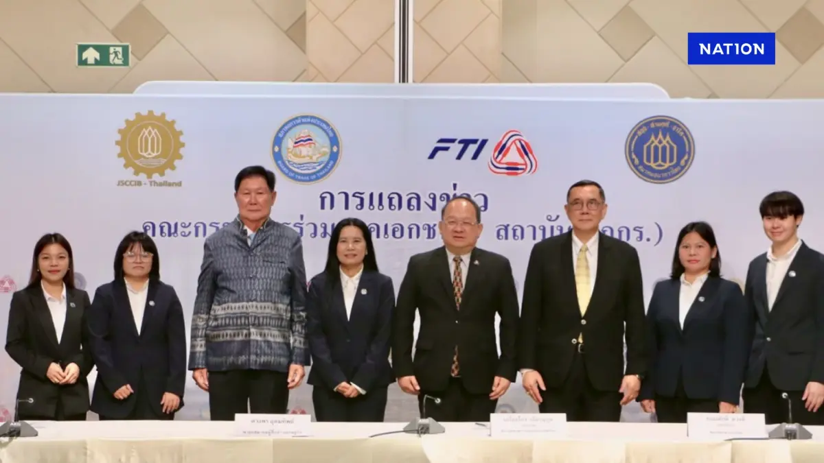 สมาคมผู้สื่อข่าวเศรษฐกิจ เฟ้นหาสุดยอดซีอีโอประจำปี 2568