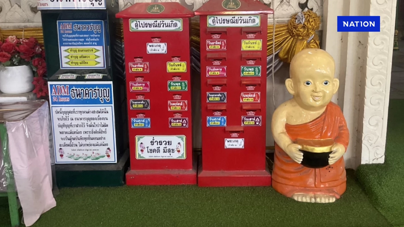 เปิดเหตุผล ทำไม “วัดไร่ขิง” ไม่ส่งเงินให้ รพ.ในอุปถัมภ์?